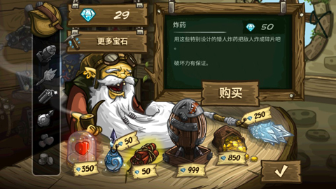 皇家守卫军手游
