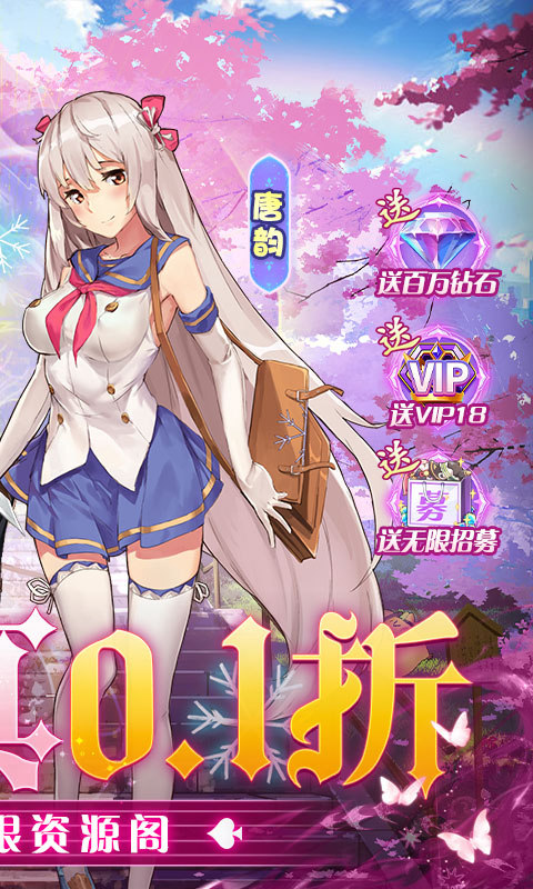 校花梦工厂游戏
