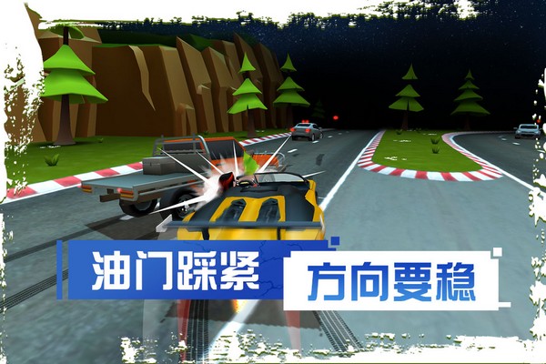 刹车失灵2游戏