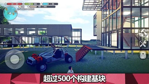 星球生存手游中文版​