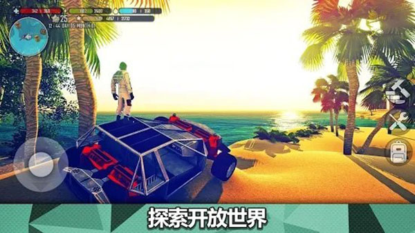 星球生存手游中文版​