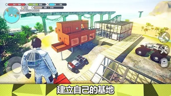 星球生存手游中文版​