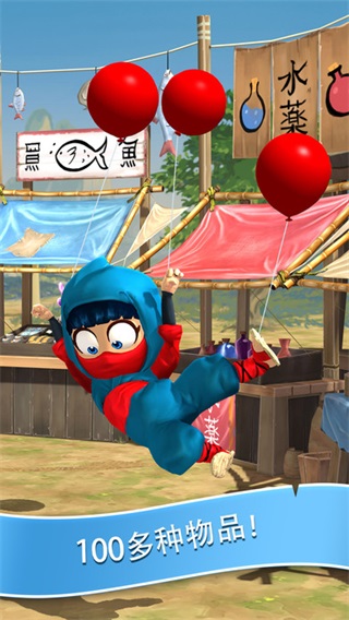 笨拙的忍者游戏中文版
