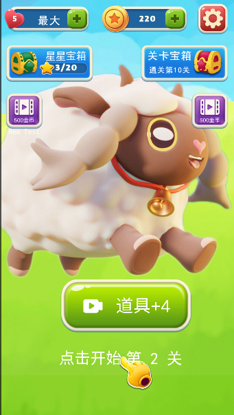 彩色花消消乐