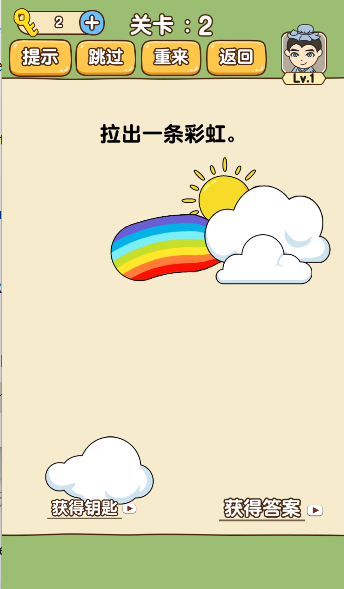 全民烧脑手游