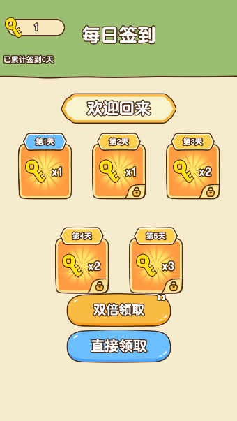 全民烧脑手游