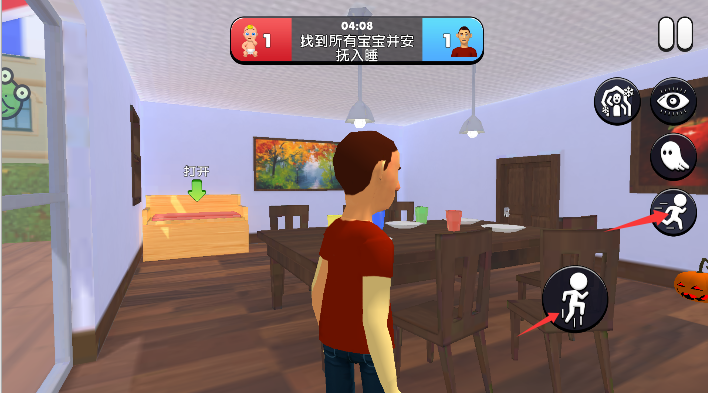 找到熊孩子