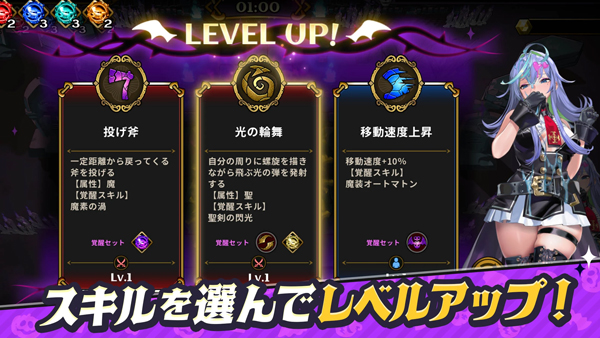 恶魔幸存者游戏