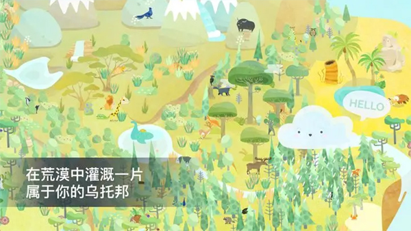 desertopia荒漠乐园