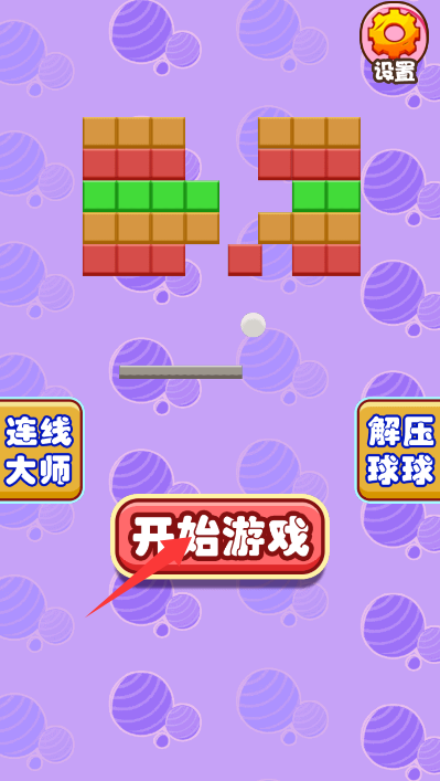 双人pk大合集