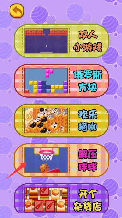 双人pk大合集