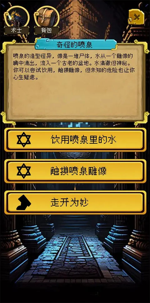 该地牢无人生还