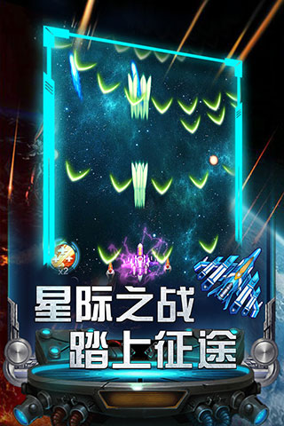 雷霆飞机大战游戏