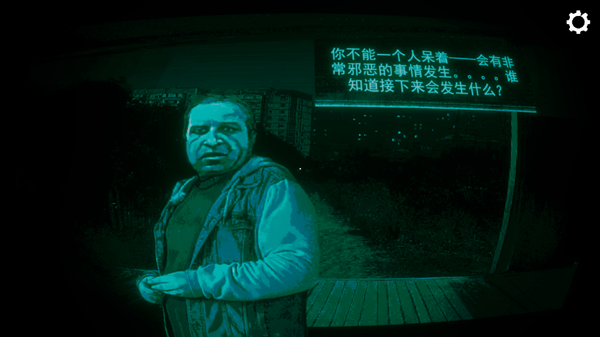 寻找伪装人
