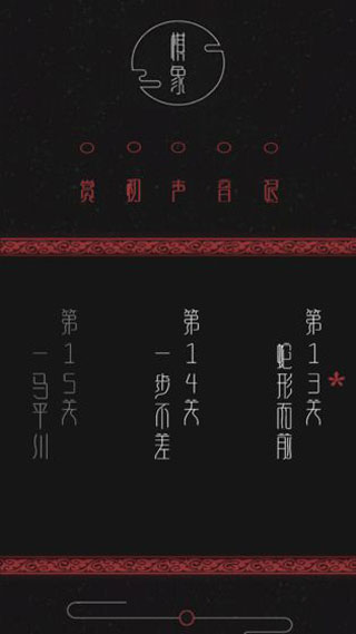 棋象