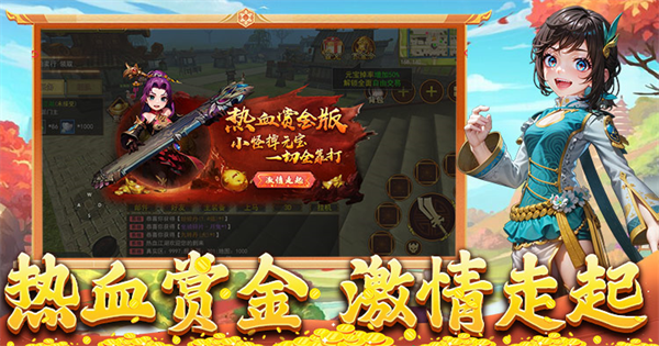 热江点卡版