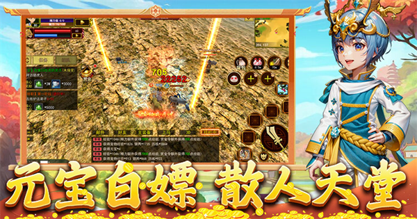 热江点卡版