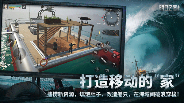 云明日之后