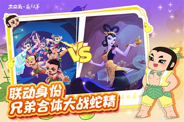 太空行动九游版
