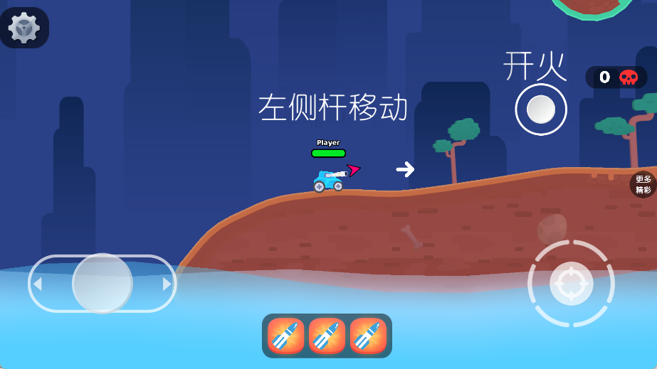 送你个炸弹