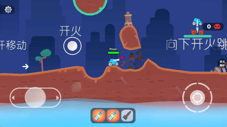 送你个炸弹