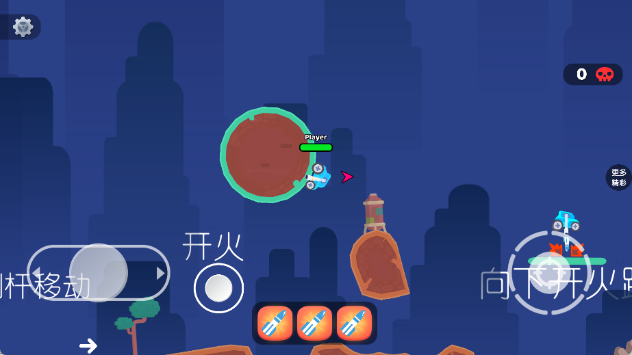 送你个炸弹