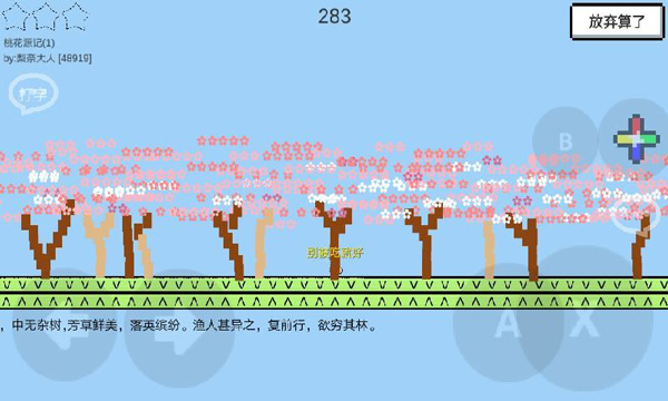 动物干架手游