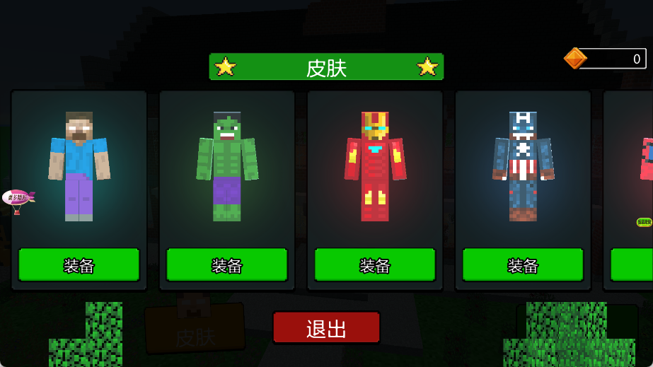 像素密室少女探险