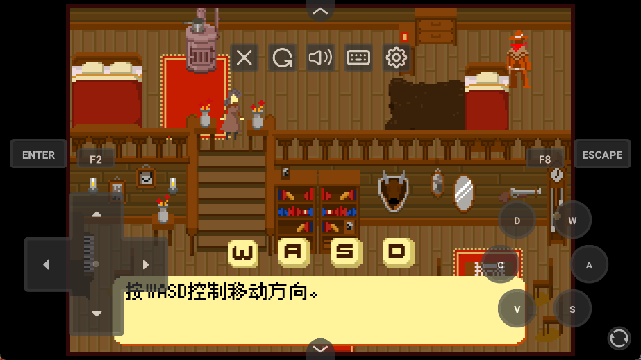 西部正义