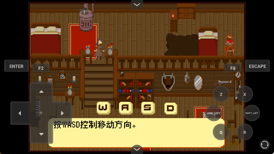 西部正义