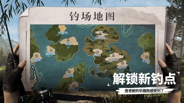 天天钓鱼官方正版