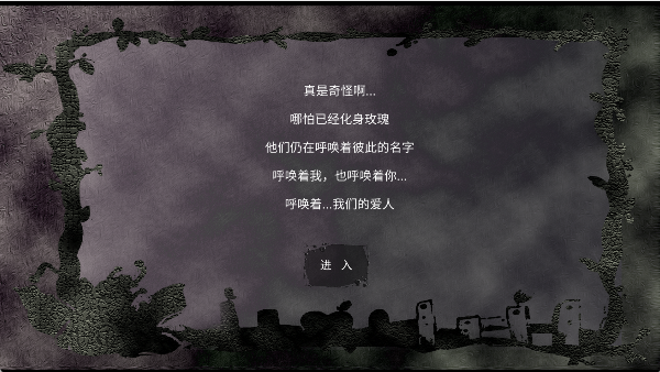 绮少女玫瑰花酒
