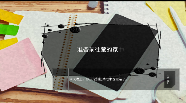 绮少女玫瑰花酒