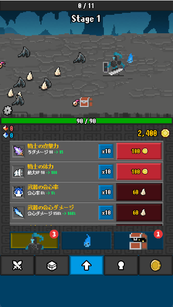 glowhunter