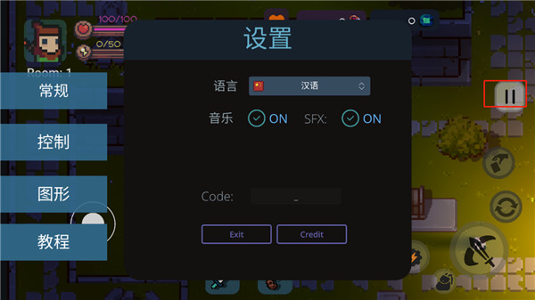 地心护核者游戏