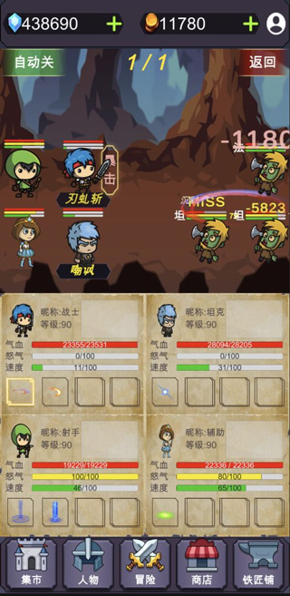群英会游戏