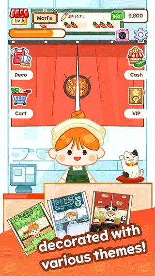 麻辣烫大师游戏正版