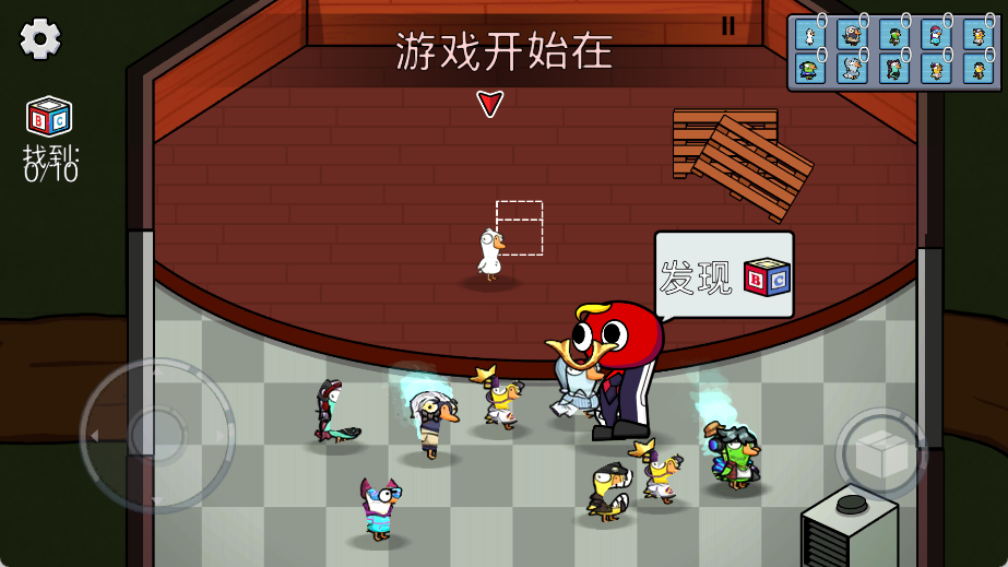 鹅鸭杀大招版