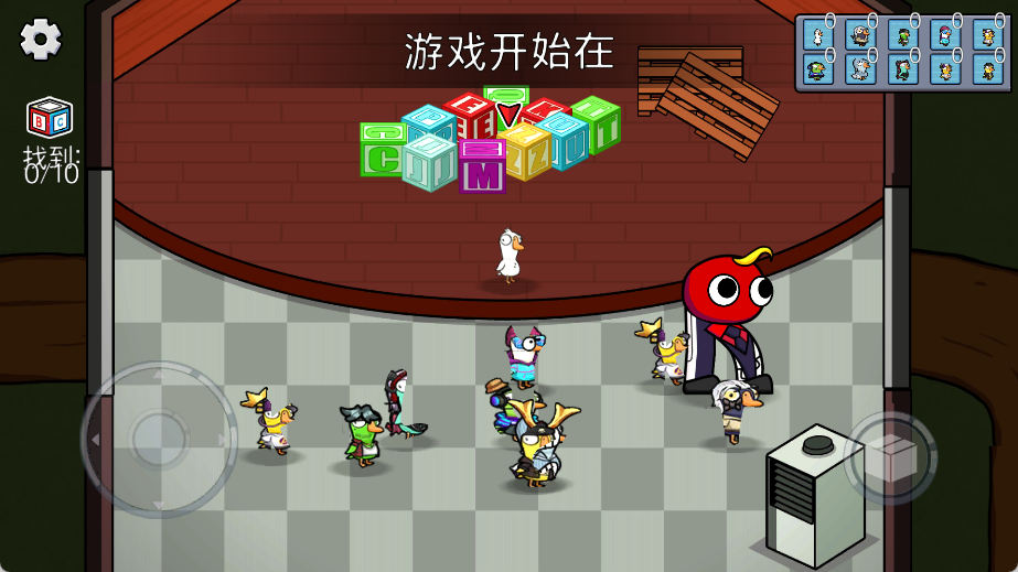 鹅鸭杀大招版