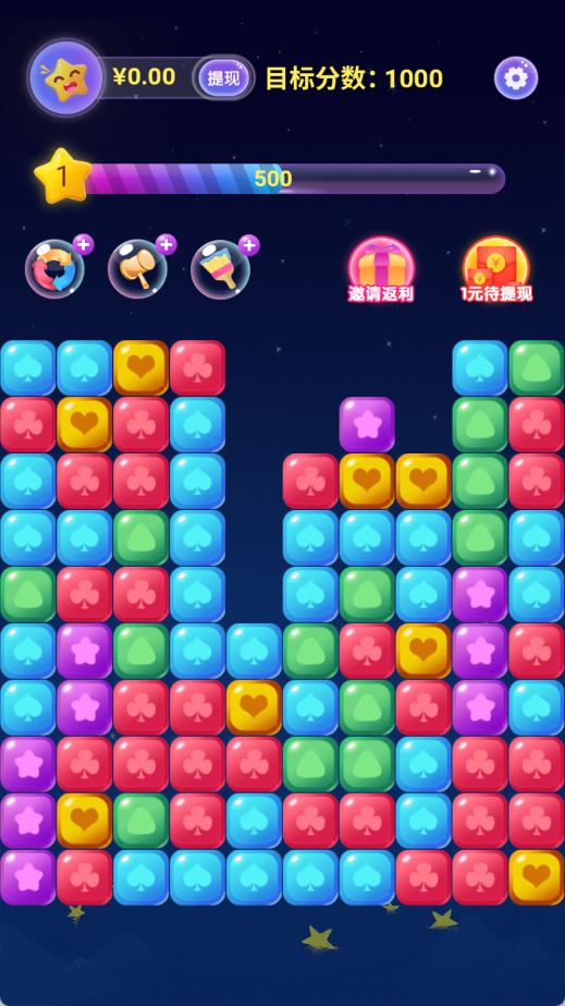 4096六角消除