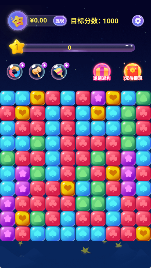 4096六角消除
