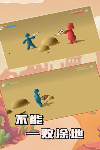 不能一败涂