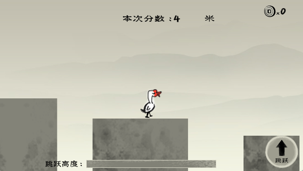 尖叫呀