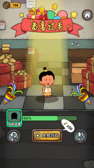 学霸王蓝莓