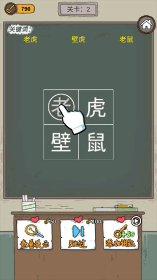 学霸王蓝莓