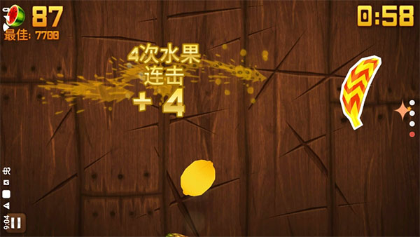 水果忍者