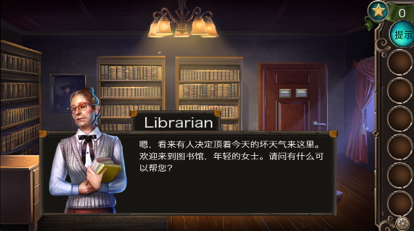 冒险逃跑时间图书馆