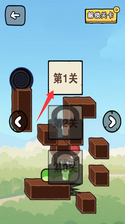 休闲贪吃蛇