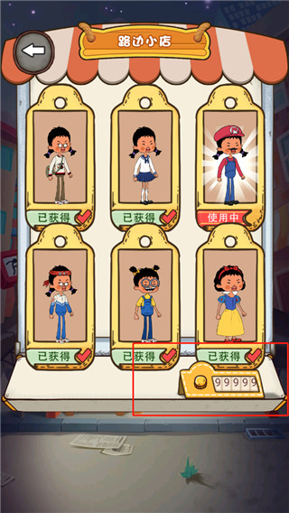 王蓝莓要逃学