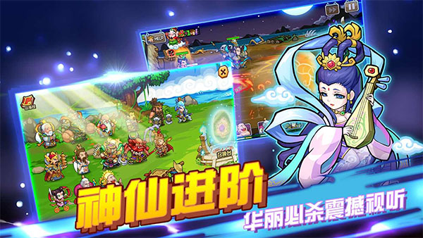 开心西游游戏